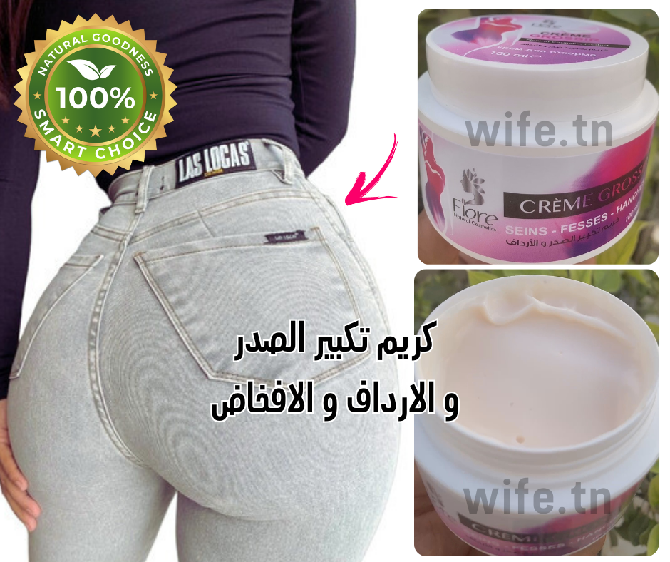 creme grossir